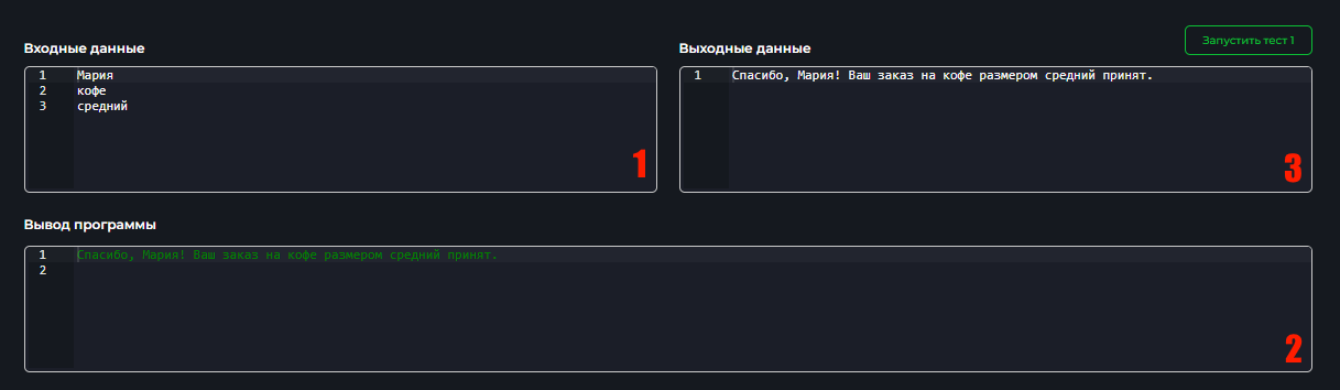 Миниатюра