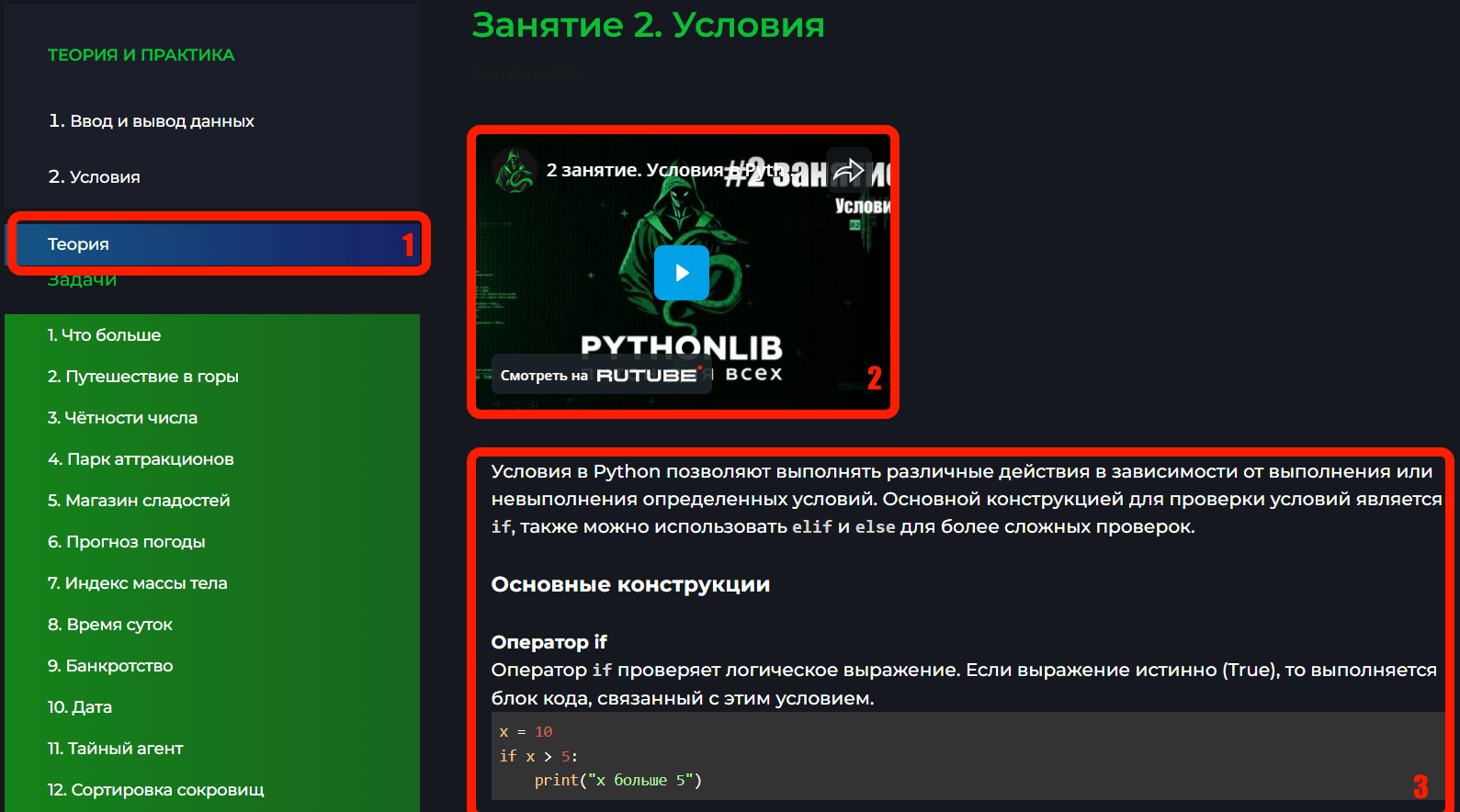 Миниатюра