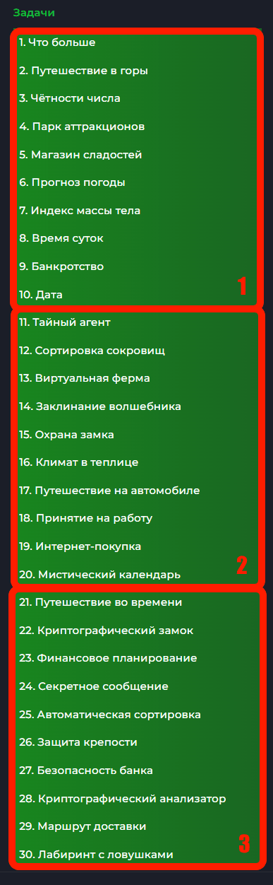 Миниатюра